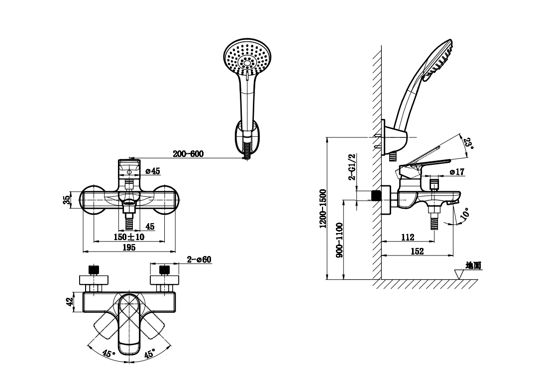 Wall Mounted Bath Shower Mixer Tap